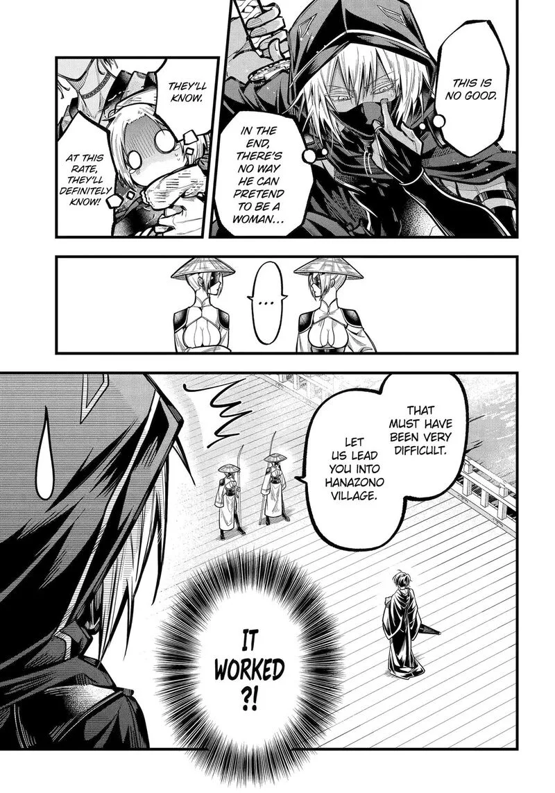 Miyabichi no Onmyouji Chapter 38 page 7