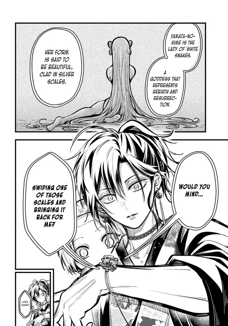 Miyabichi no Onmyouji Chapter 38 page 16