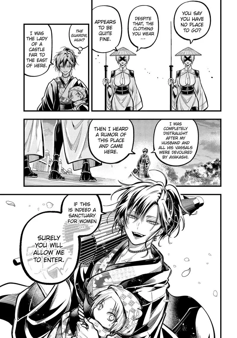 Miyabichi no Onmyouji Chapter 38 page 3