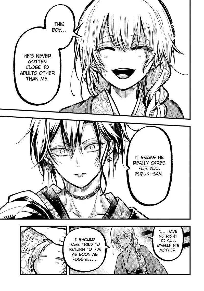 Miyabichi no Onmyouji Chapter 38 page 35