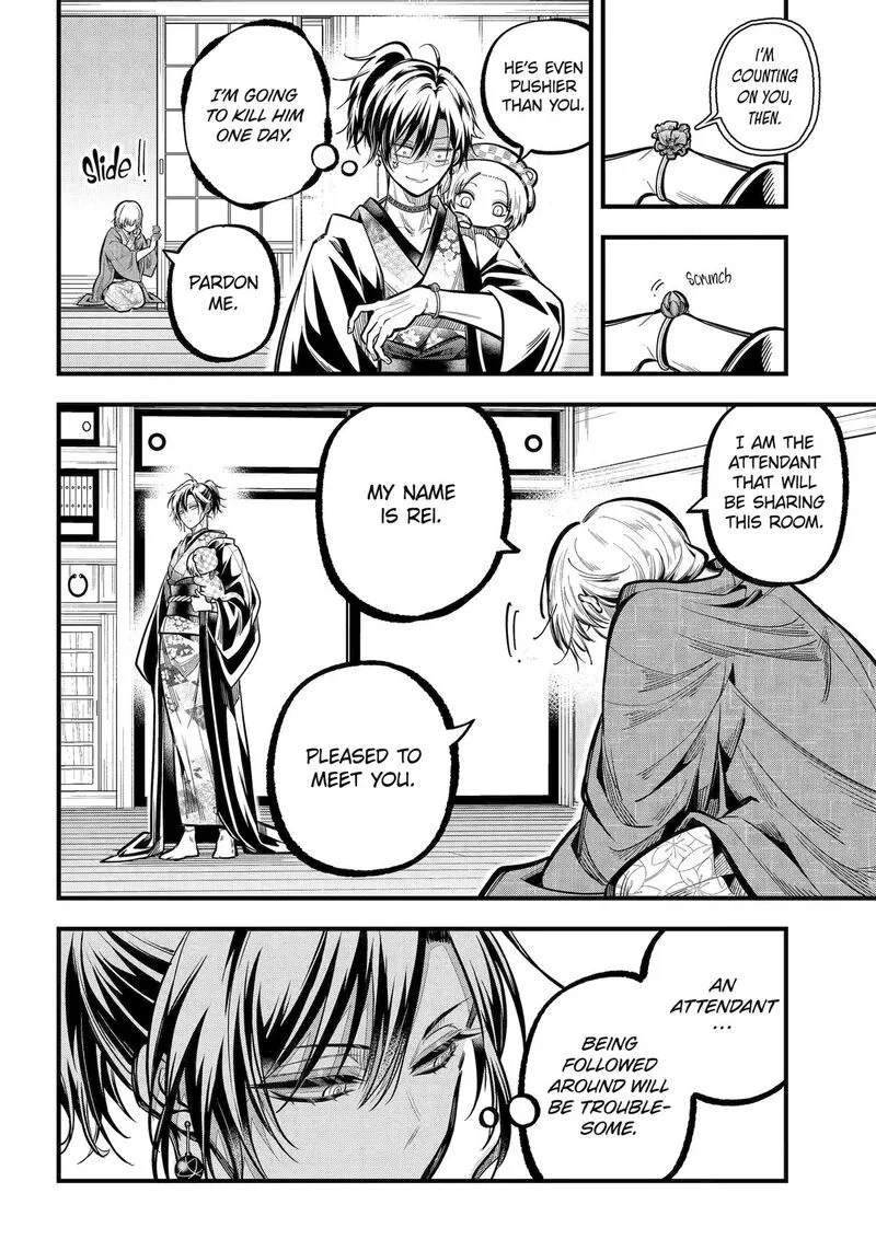 Miyabichi no Onmyouji Chapter 38 page 18