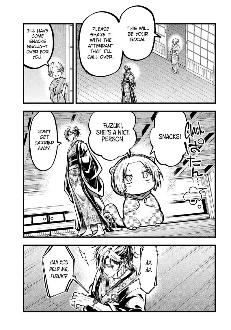 Miyabichi no Onmyouji Chapter 38 page 13