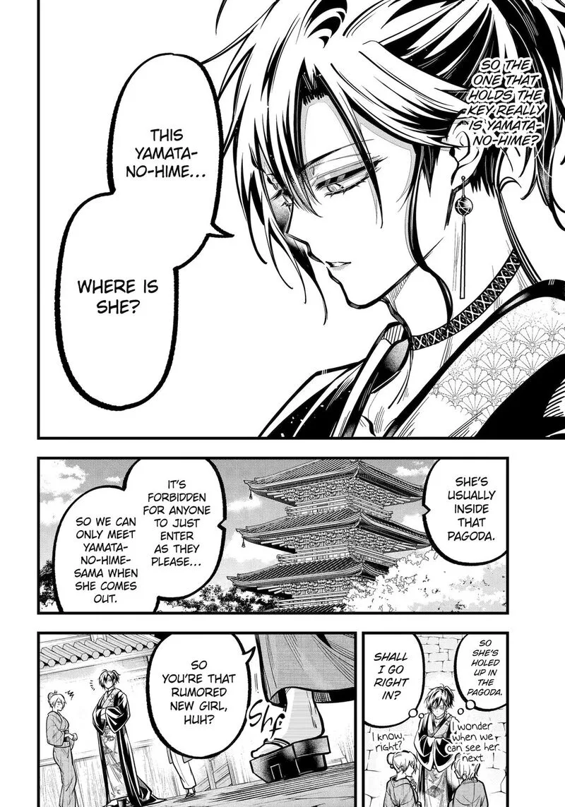 Miyabichi no Onmyouji Chapter 38 page 28