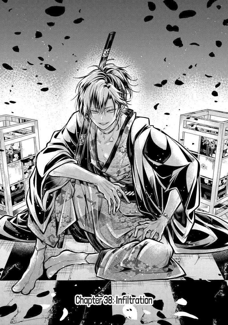 Miyabichi no Onmyouji Chapter 38 page 1