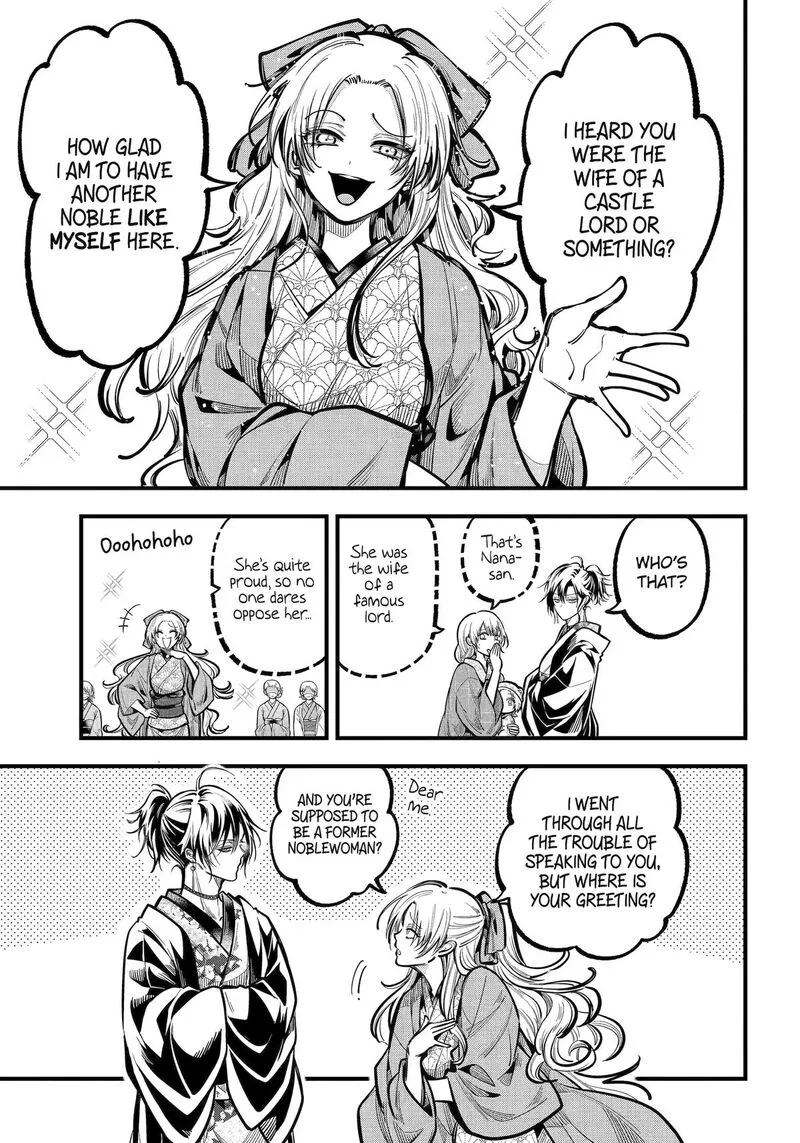 Miyabichi no Onmyouji Chapter 38 page 29