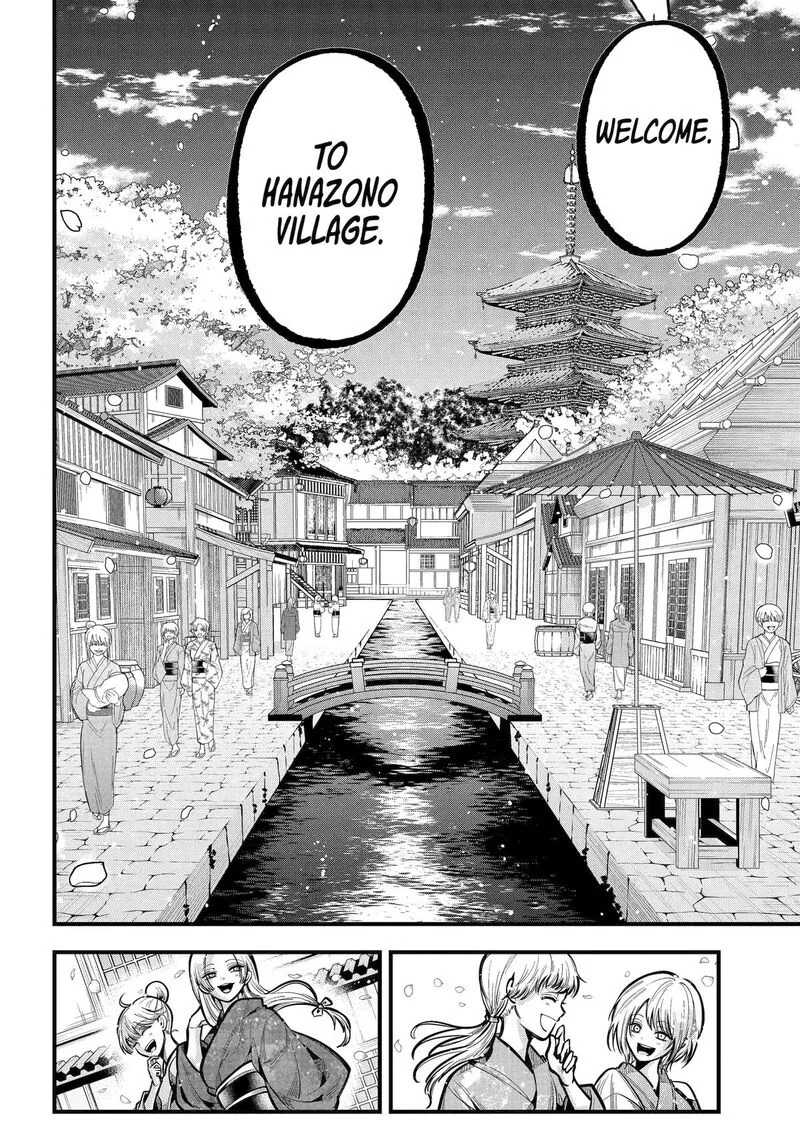 Miyabichi no Onmyouji Chapter 38 page 10