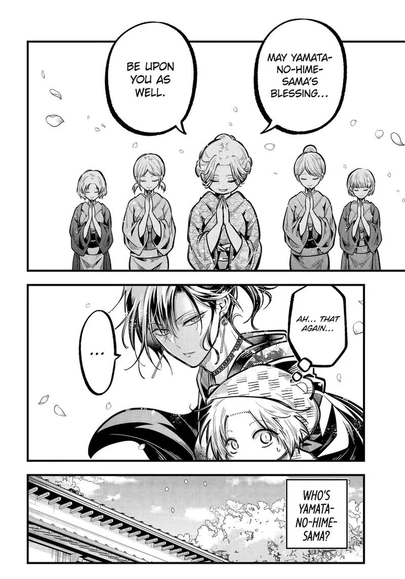 Miyabichi no Onmyouji Chapter 38 page 12