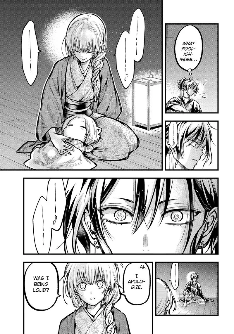 Miyabichi no Onmyouji Chapter 38 page 33