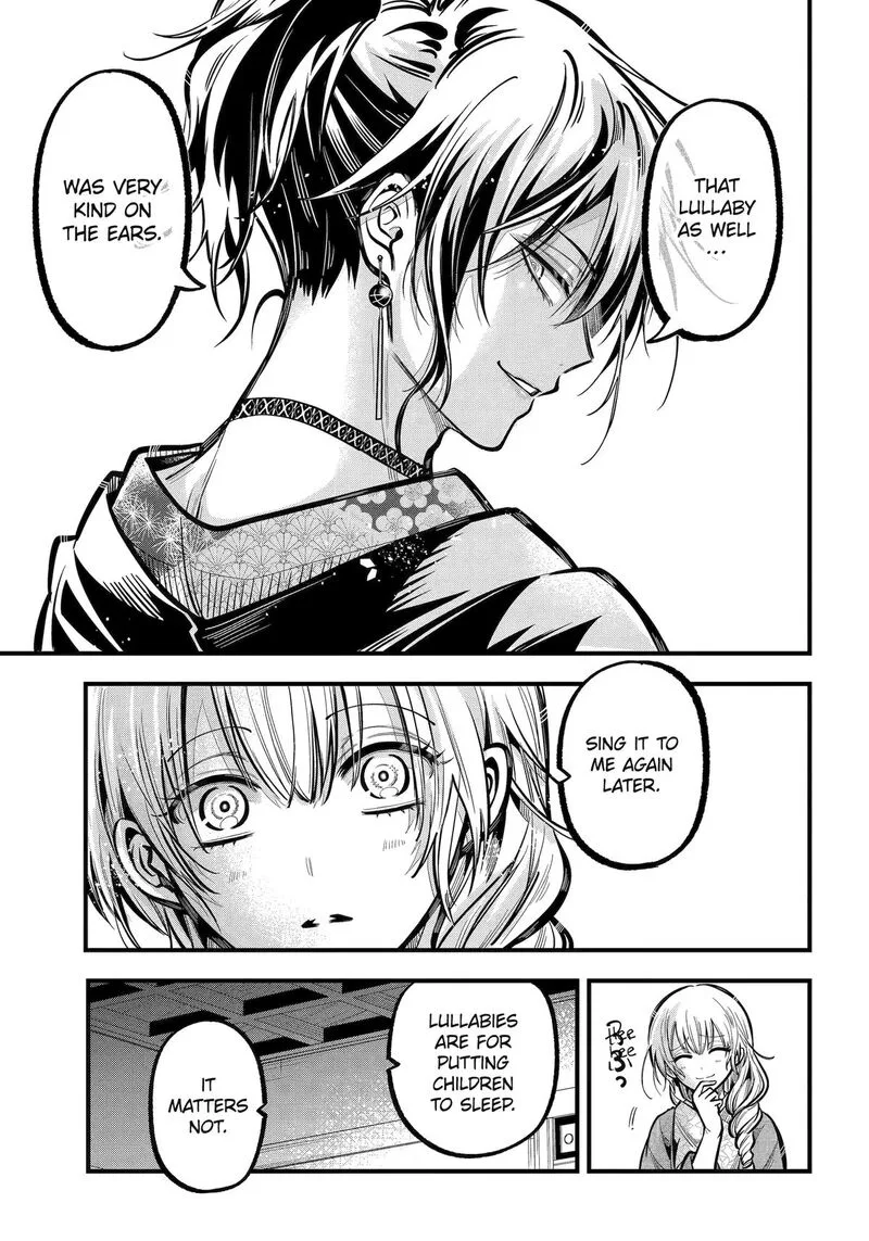 Miyabichi no Onmyouji Chapter 38 page 37