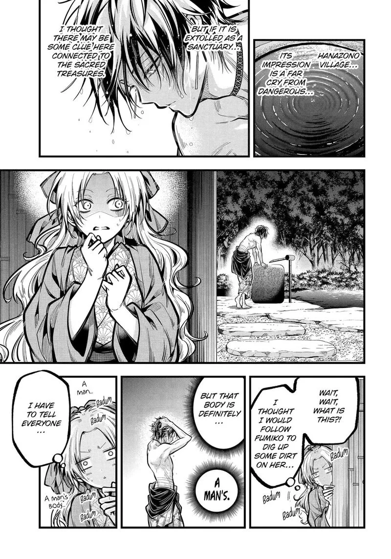 Miyabichi no Onmyouji Chapter 38 page 39