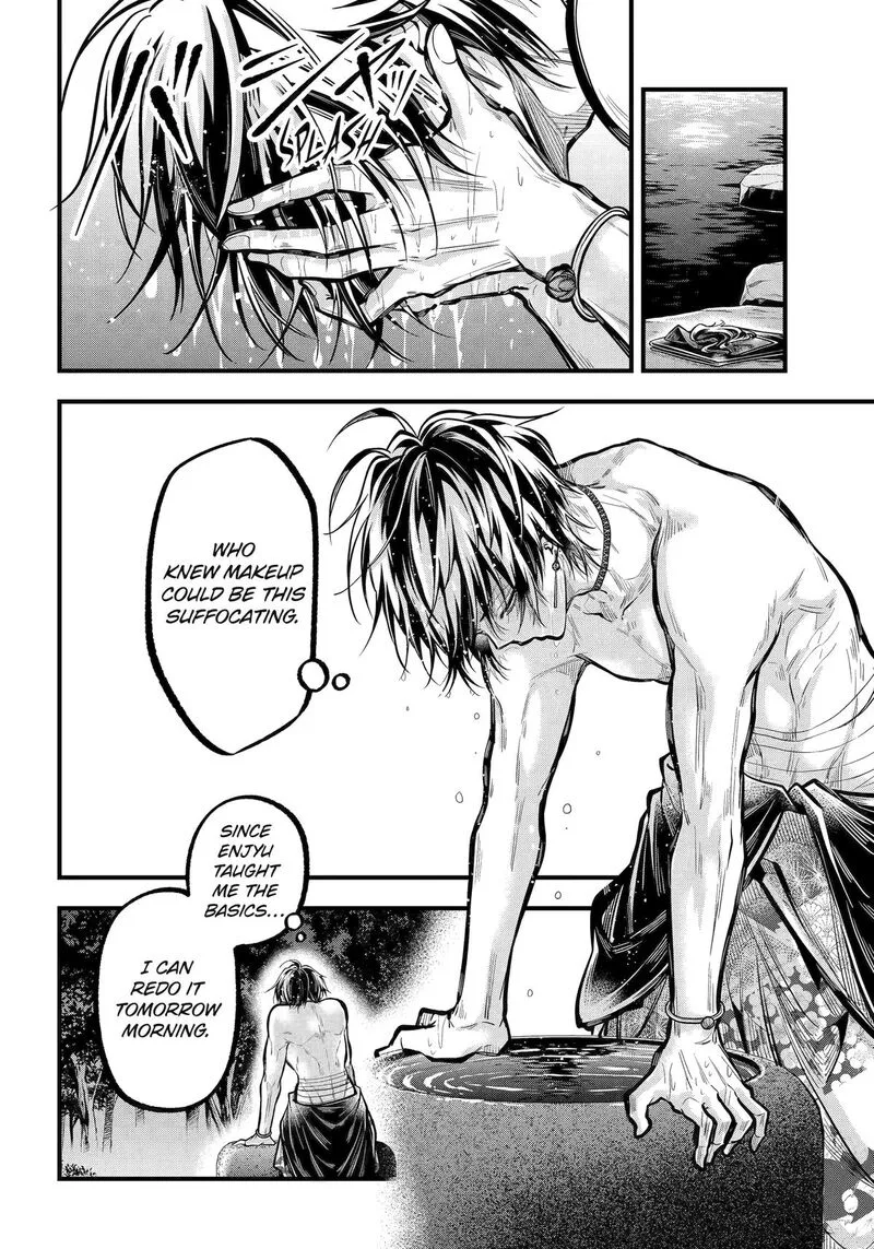 Miyabichi no Onmyouji Chapter 38 page 38