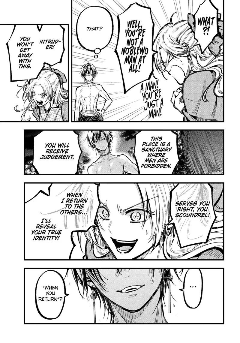 Miyabichi no Onmyouji Chapter 38 page 41