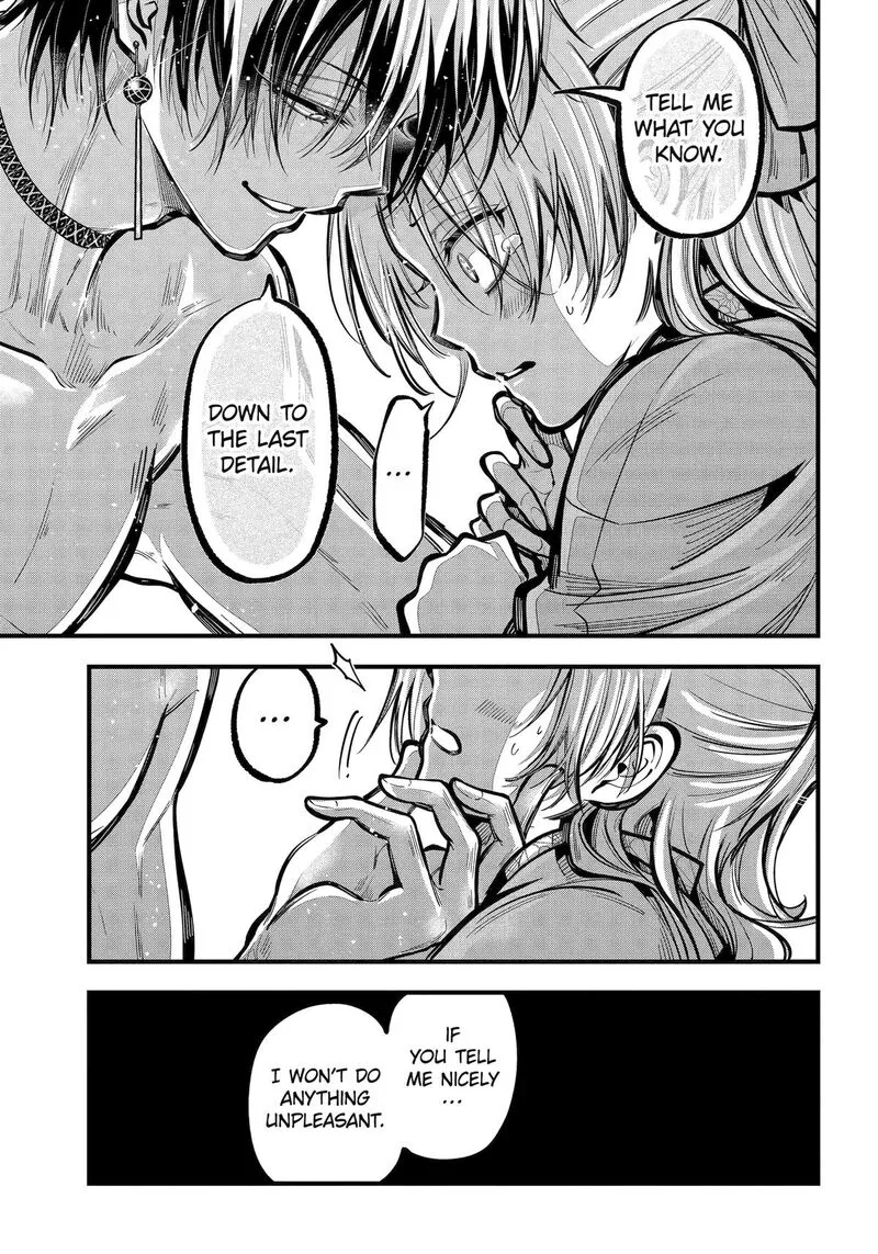 Miyabichi no Onmyouji Chapter 38 page 45