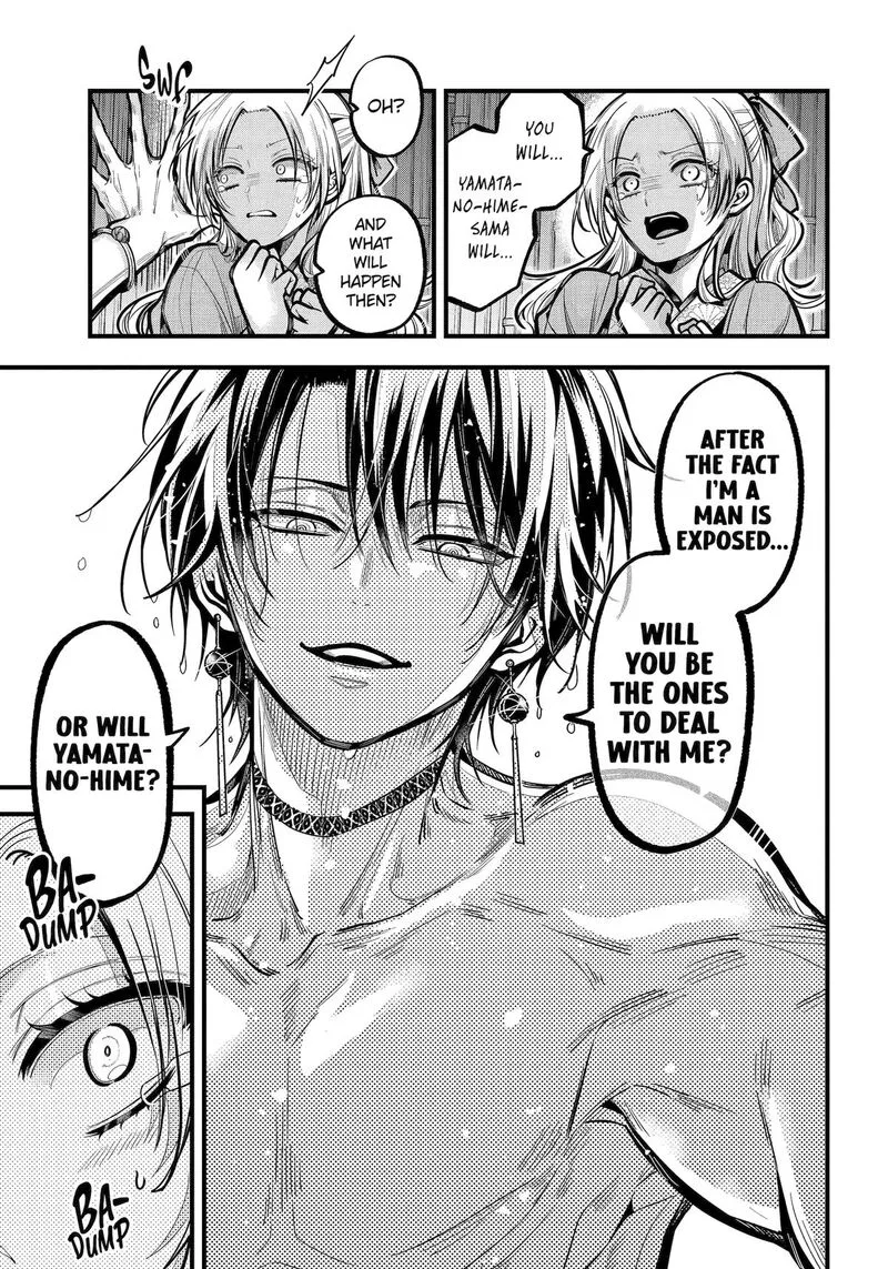 Miyabichi no Onmyouji Chapter 38 page 43
