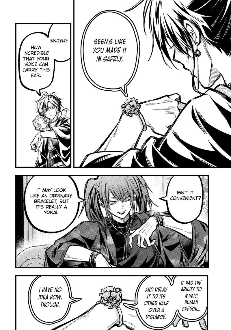 Miyabichi no Onmyouji Chapter 38 page 14
