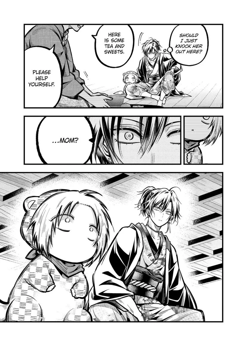 Miyabichi no Onmyouji Chapter 38 page 19
