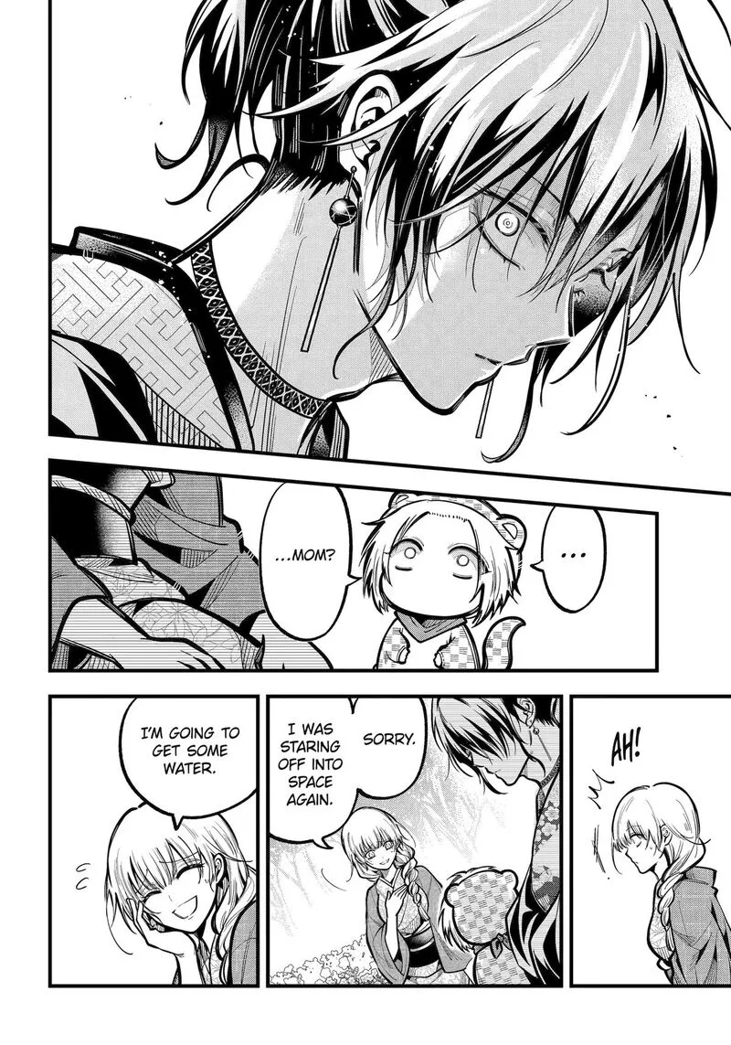 Miyabichi no Onmyouji Chapter 39 page 14