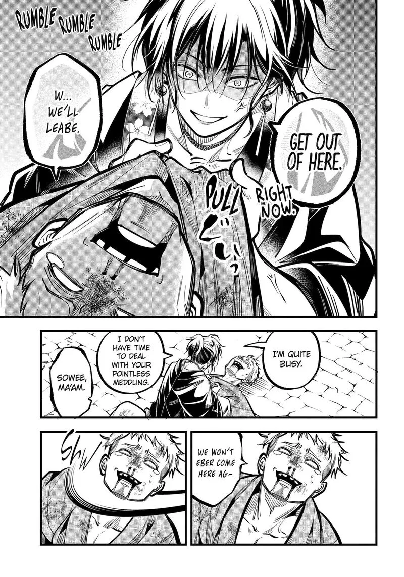 Miyabichi no Onmyouji Chapter 39 page 27