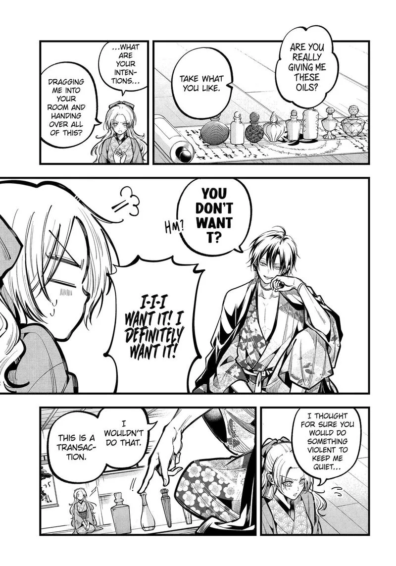 Miyabichi no Onmyouji Chapter 39 page 4
