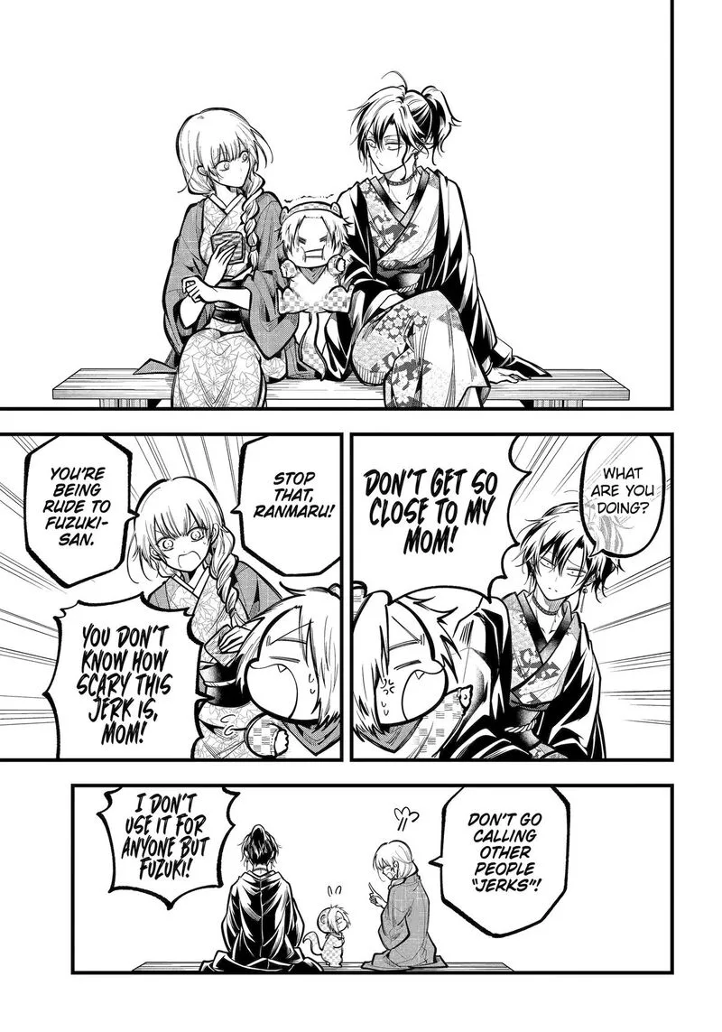 Miyabichi no Onmyouji Chapter 39 page 12