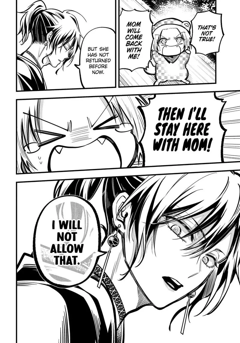 Miyabichi no Onmyouji Chapter 39 page 16