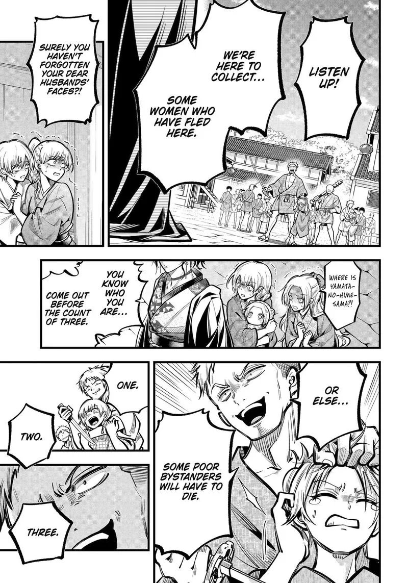 Miyabichi no Onmyouji Chapter 39 page 21