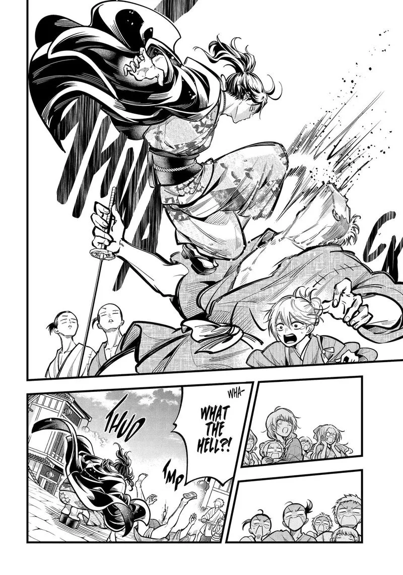 Miyabichi no Onmyouji Chapter 39 page 22