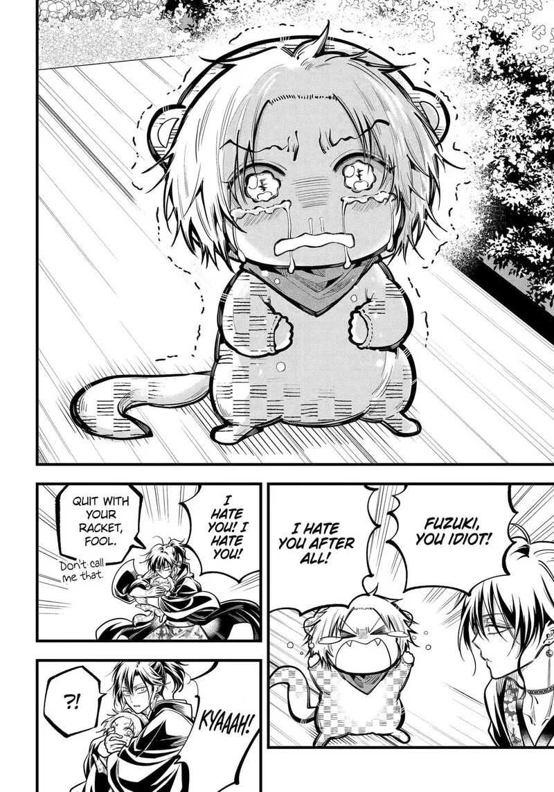 Miyabichi no Onmyouji Chapter 39 page 18