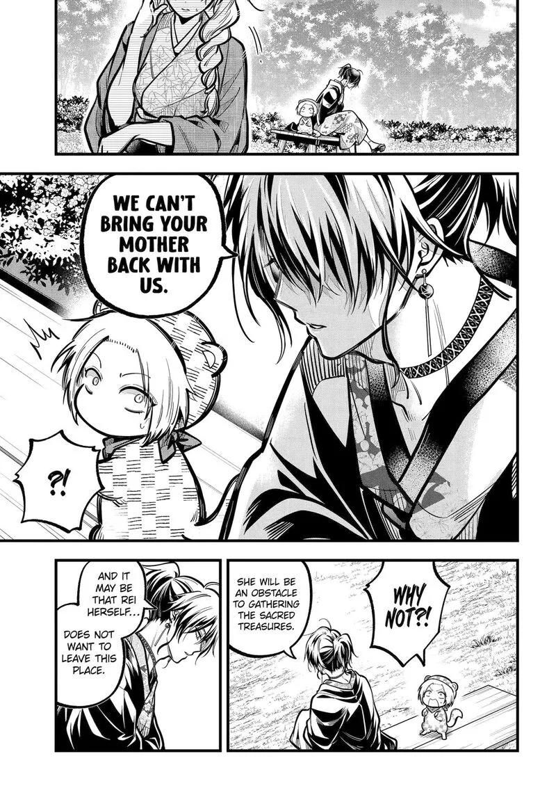 Miyabichi no Onmyouji Chapter 39 page 15