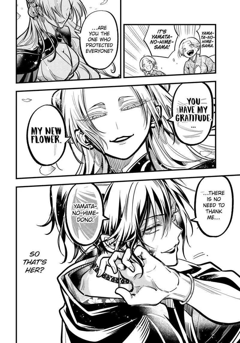 Miyabichi no Onmyouji Chapter 39 page 30