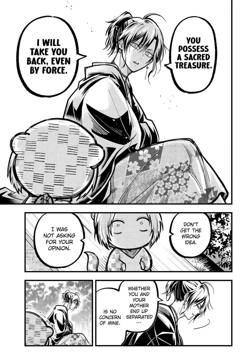 Miyabichi no Onmyouji Chapter 39 page 17
