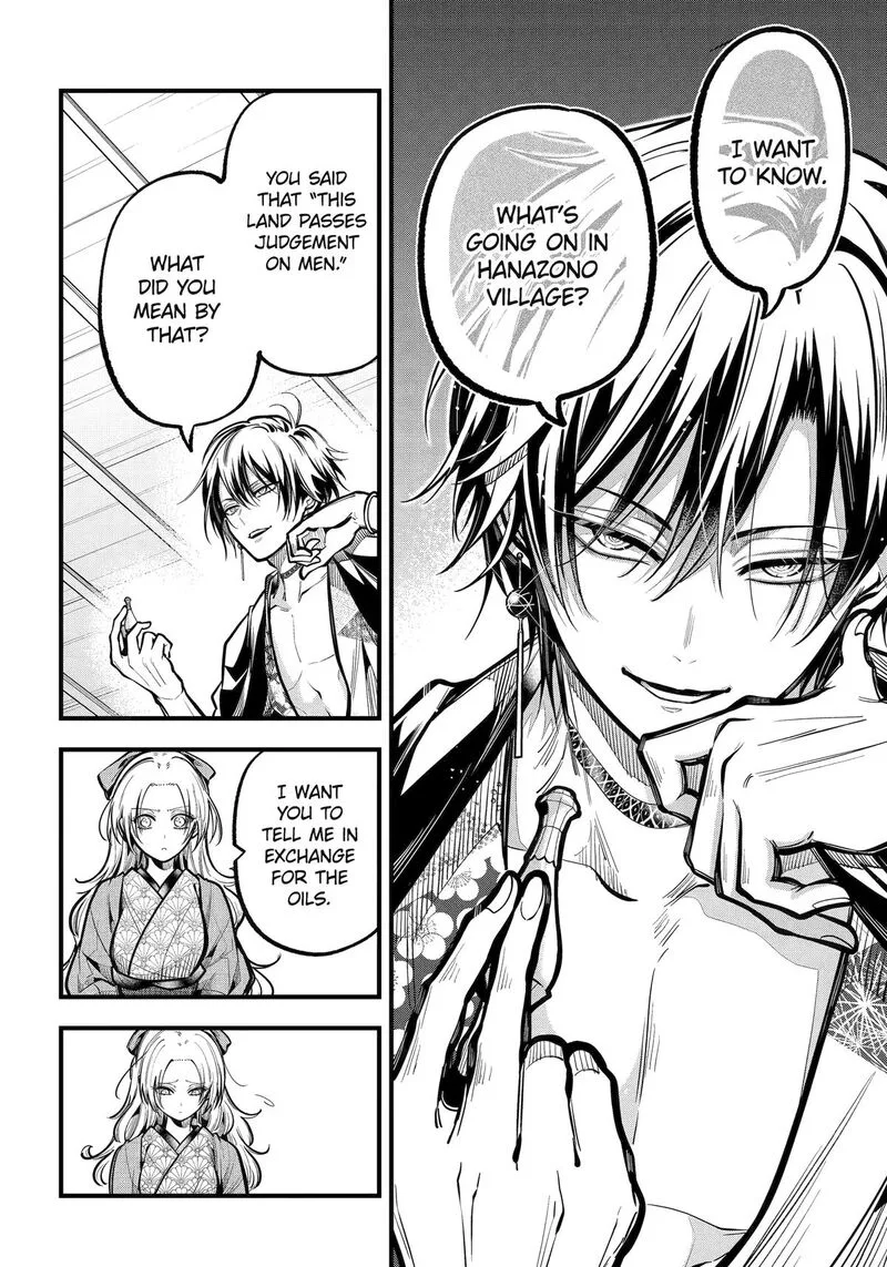 Miyabichi no Onmyouji Chapter 39 page 5