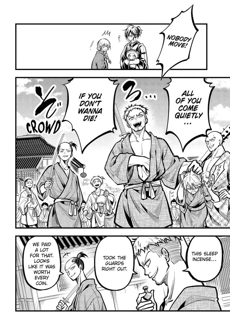 Miyabichi no Onmyouji Chapter 39 page 20