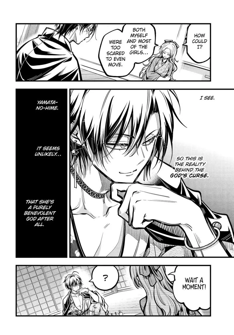 Miyabichi no Onmyouji Chapter 39 page 7