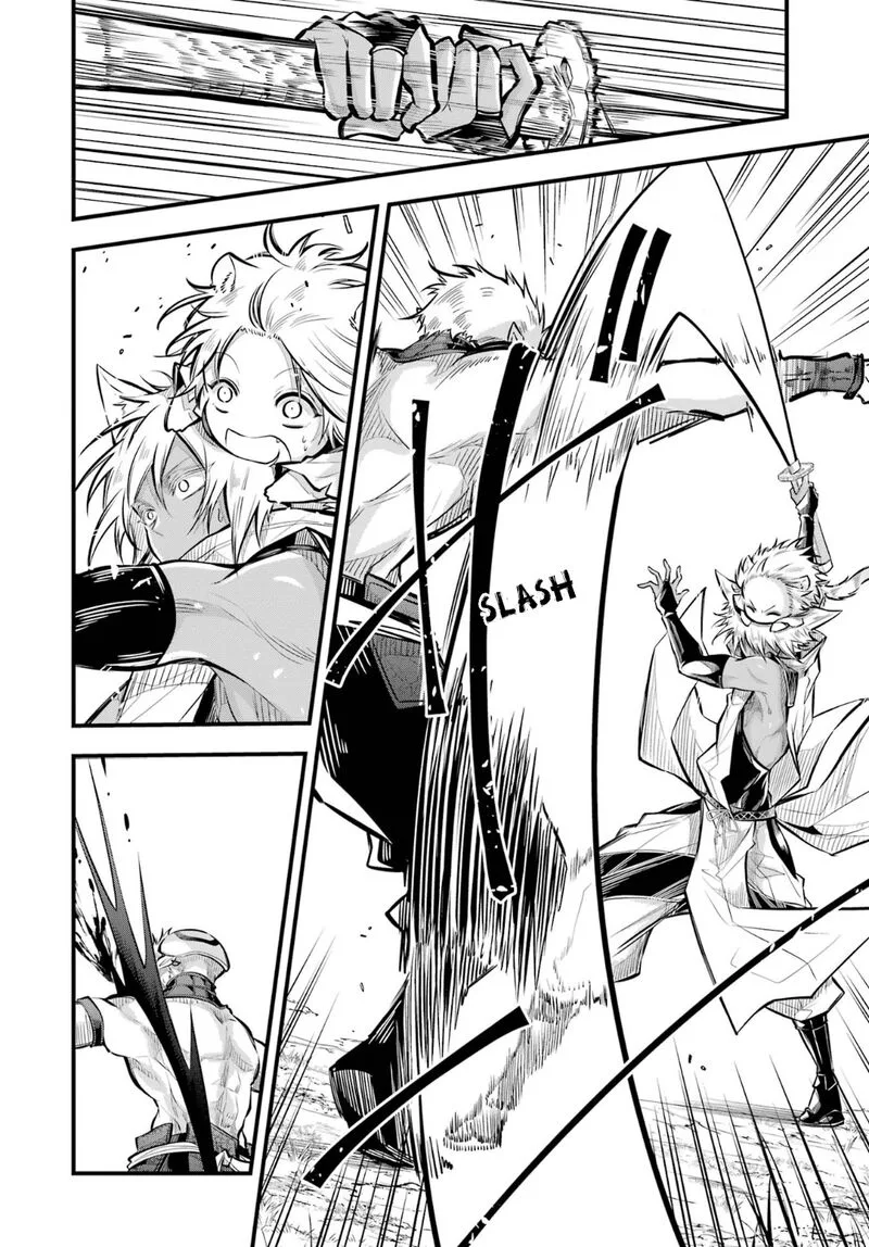 Miyabichi no Onmyouji Chapter 4 page 23