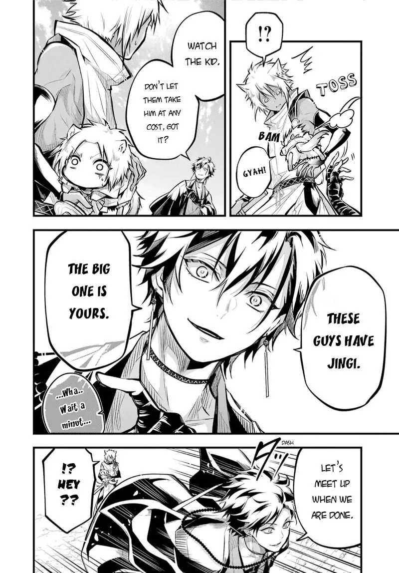 Miyabichi no Onmyouji Chapter 4 page 5