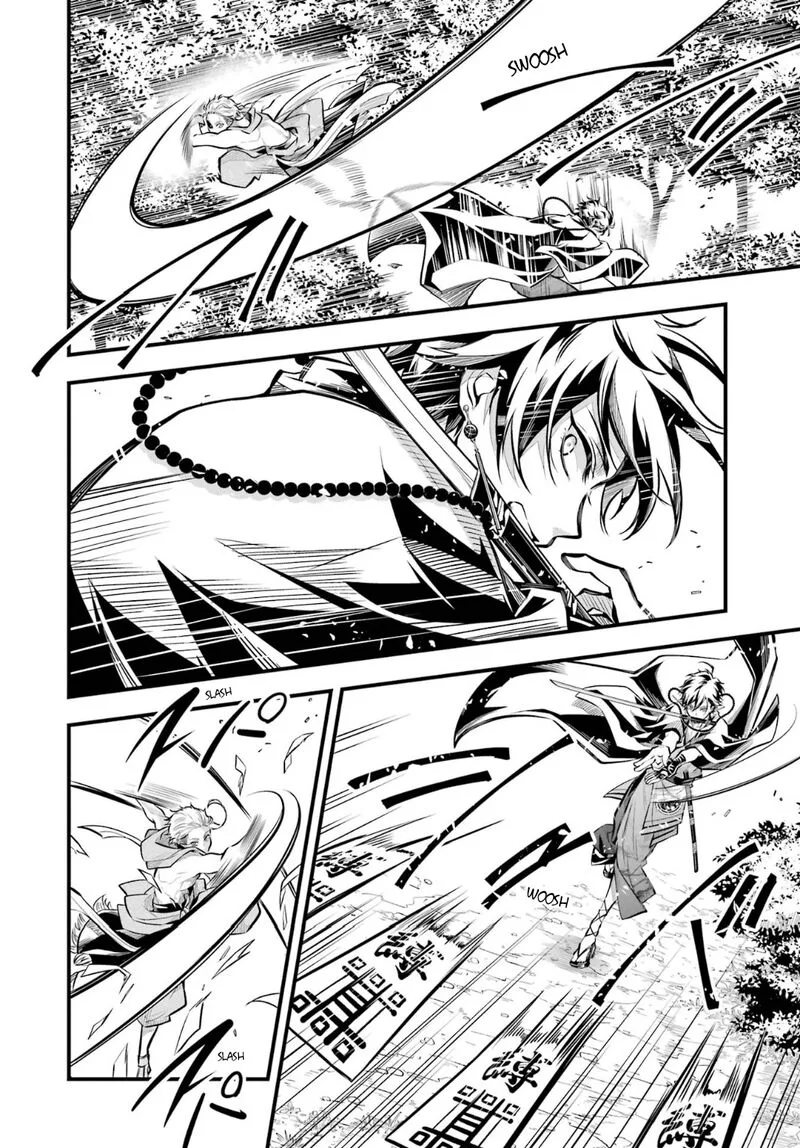 Miyabichi no Onmyouji Chapter 4 page 9