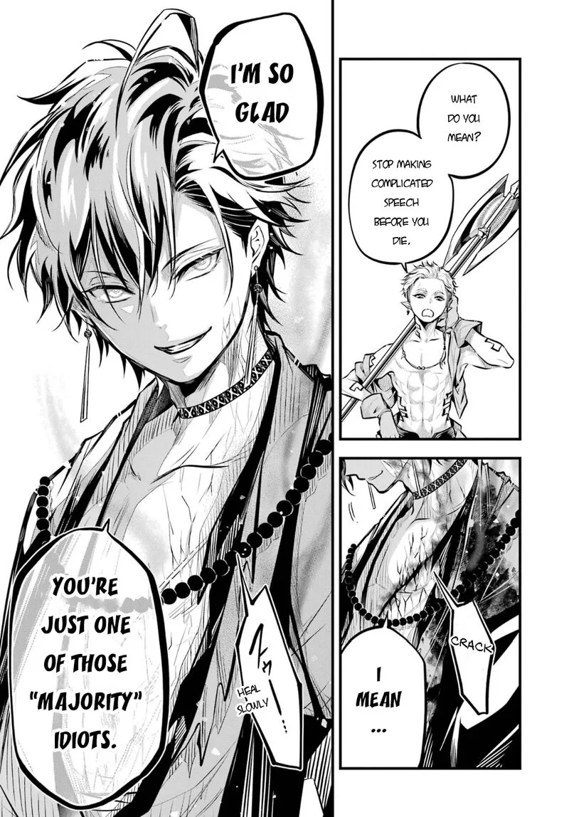Miyabichi no Onmyouji Chapter 4 page 30