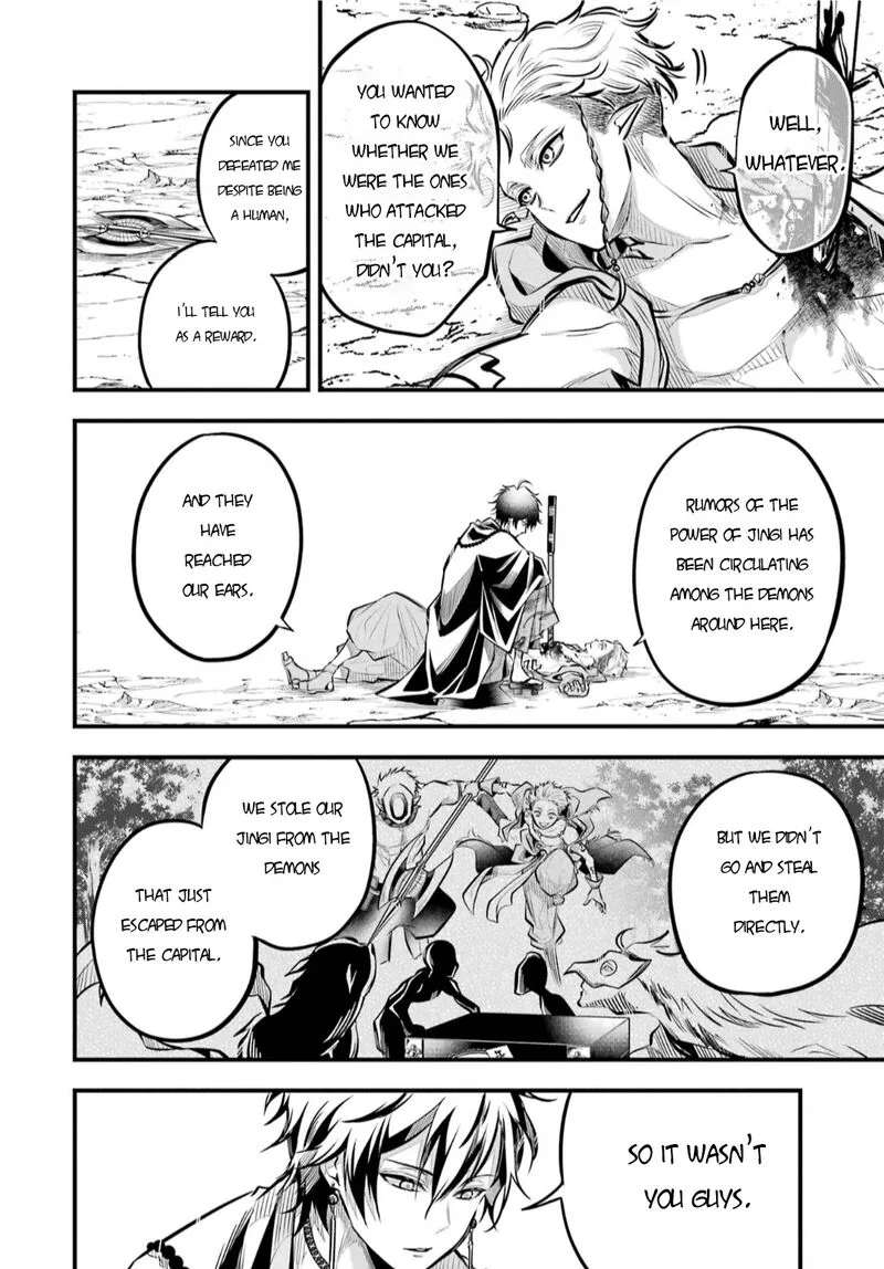 Miyabichi no Onmyouji Chapter 4 page 35