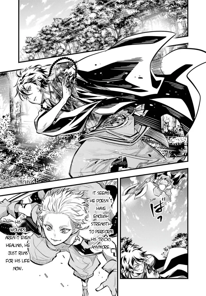 Miyabichi no Onmyouji Chapter 4 page 26
