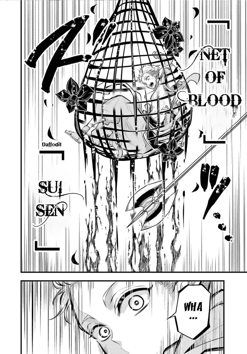 Miyabichi no Onmyouji Chapter 4 page 31