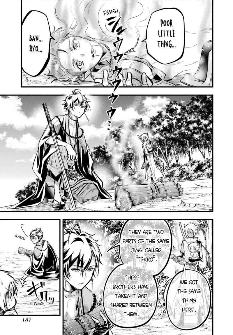 Miyabichi no Onmyouji Chapter 4 page 38