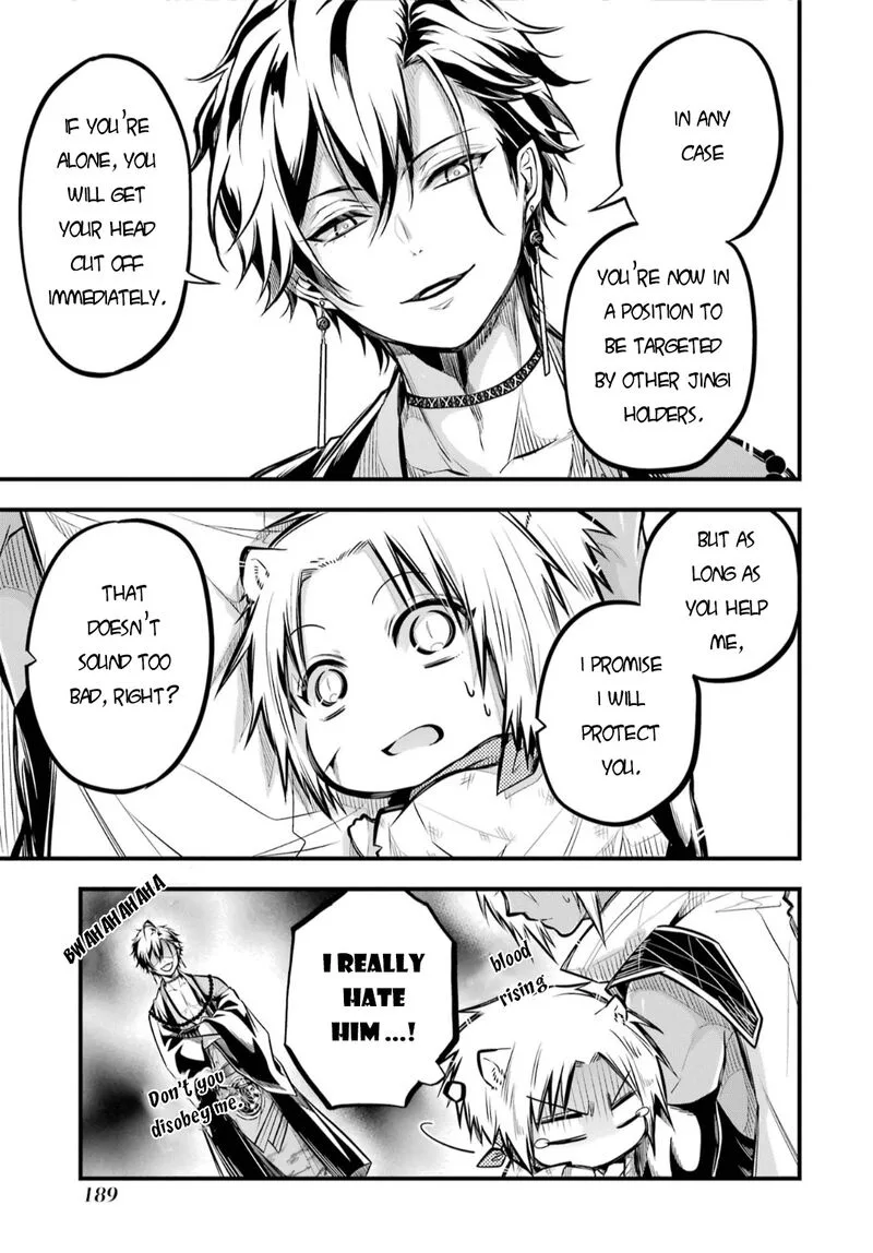 Miyabichi no Onmyouji Chapter 4 page 40