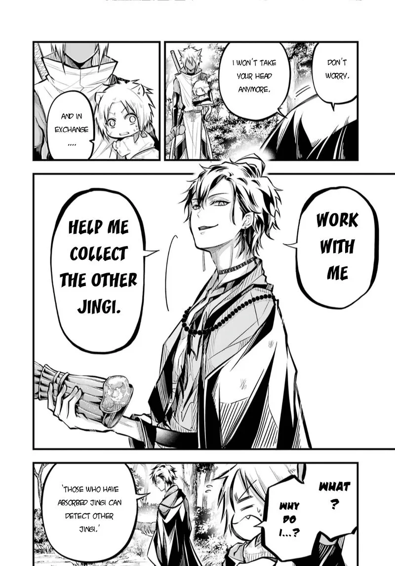 Miyabichi no Onmyouji Chapter 4 page 39