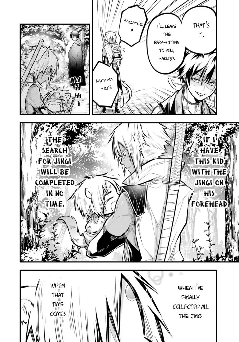 Miyabichi no Onmyouji Chapter 4 page 41