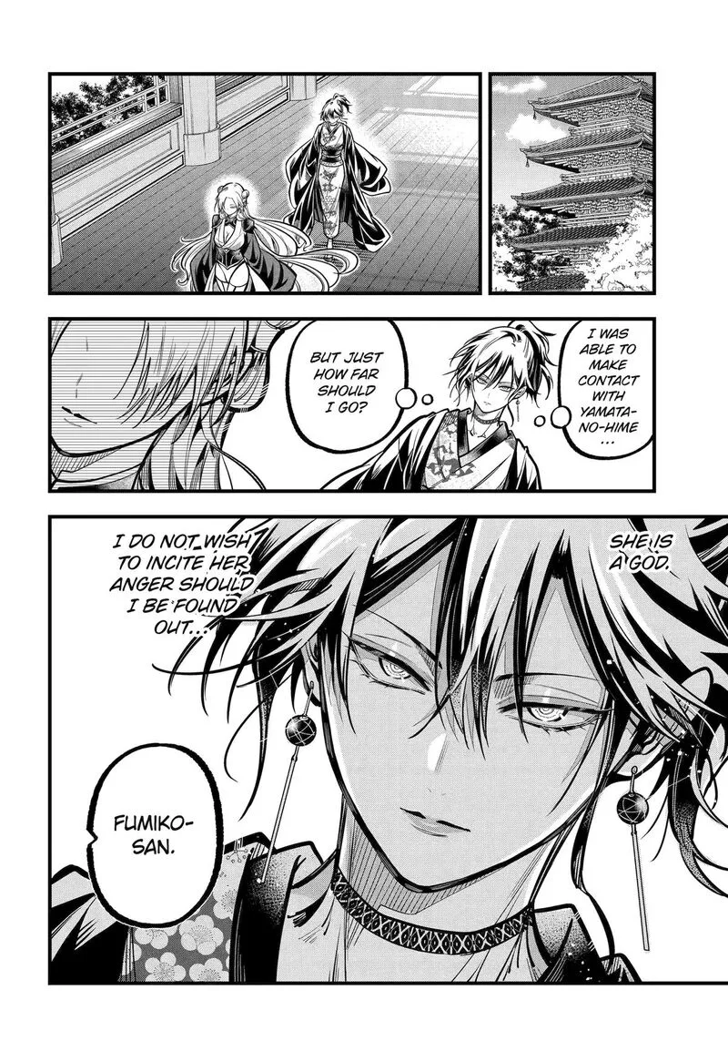 Miyabichi no Onmyouji Chapter 40 page 19