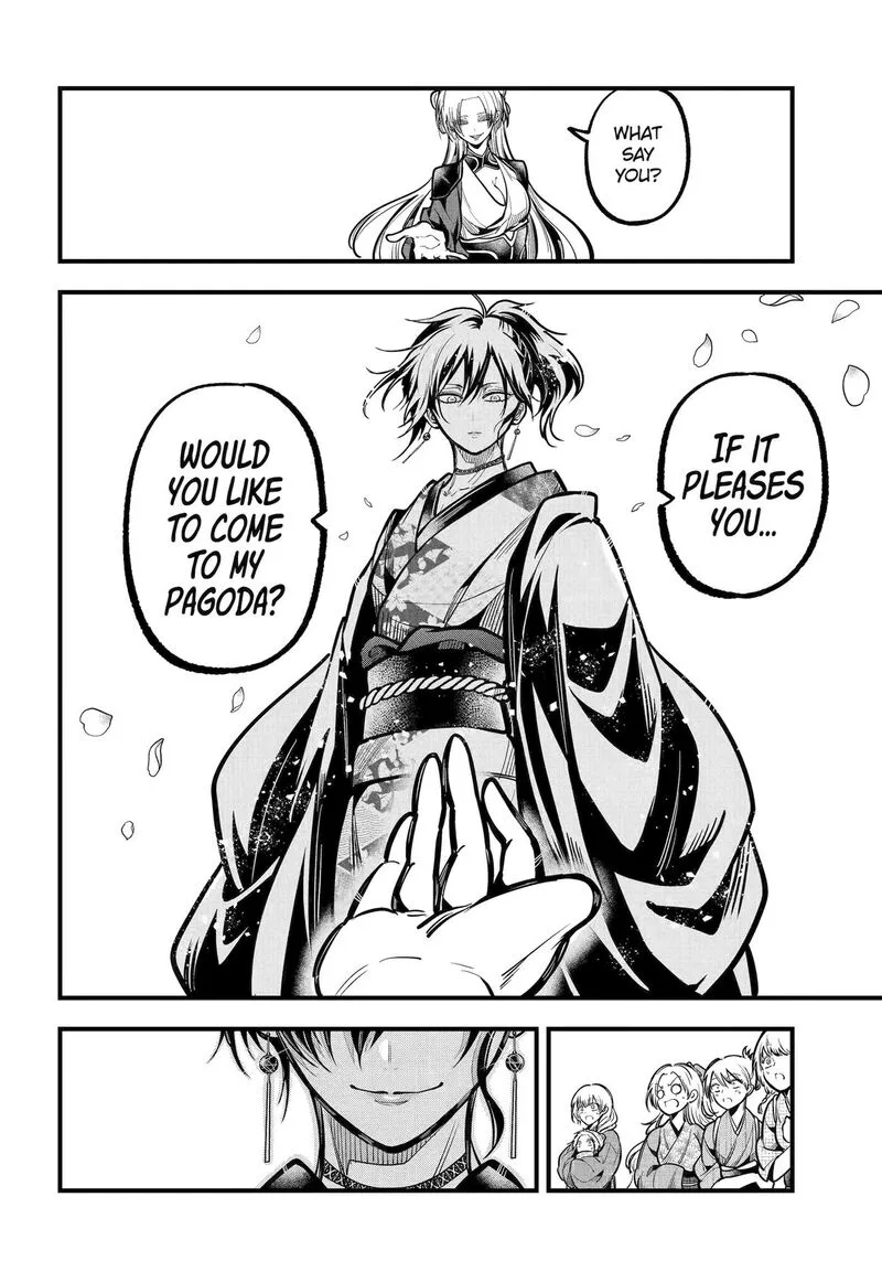 Miyabichi no Onmyouji Chapter 40 page 5