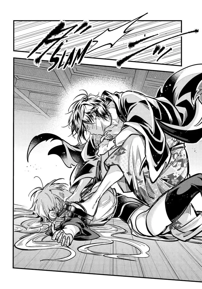Miyabichi no Onmyouji Chapter 40 page 33