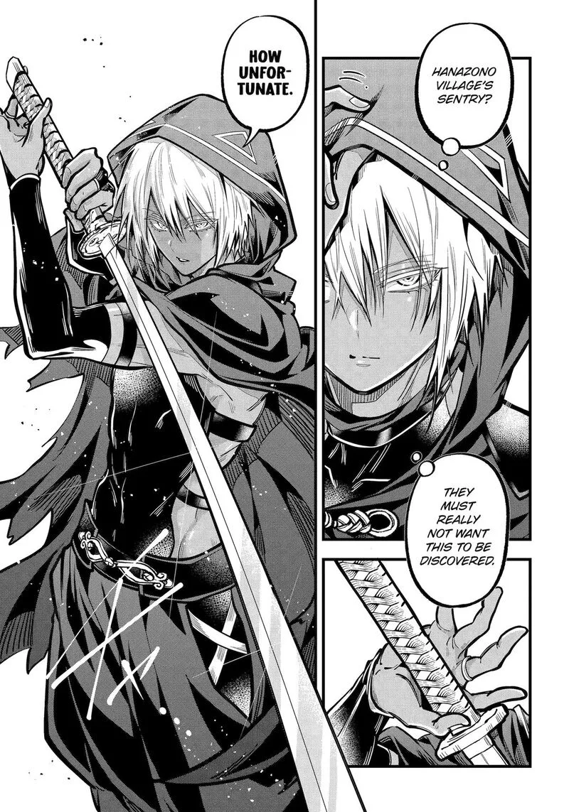Miyabichi no Onmyouji Chapter 40 page 18