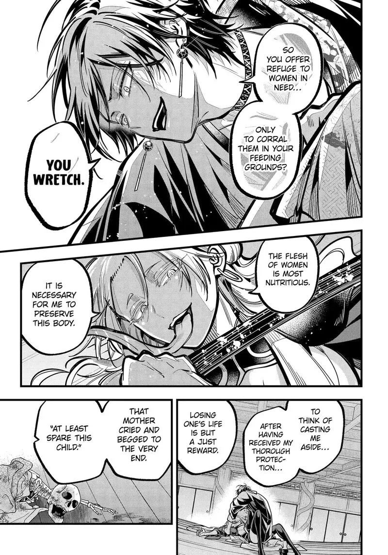 Miyabichi no Onmyouji Chapter 40 page 34
